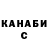 КЕТАМИН VHQ Katherine Michael