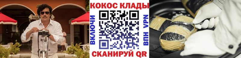 Кокаин Боливия  Купить закладки  Кольчугино 