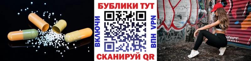 Ecstasy 250 мг Кольчугино
