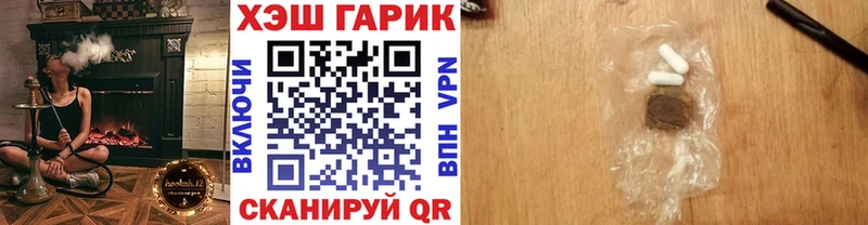 ГАШ hashish Купить где Кольчугино