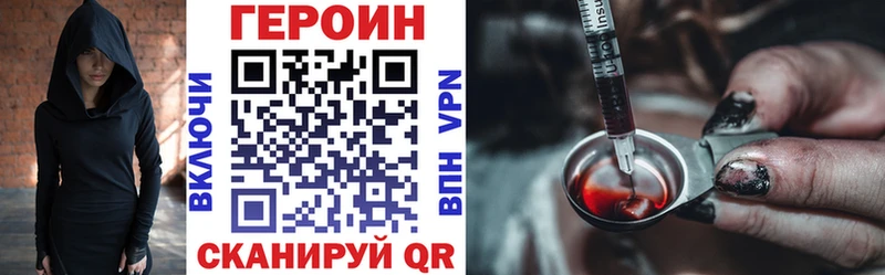 Купить  Кольчугино  Героин Афган 