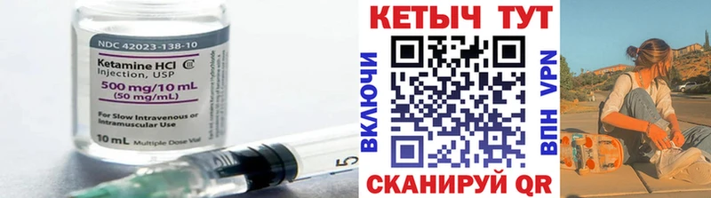 Кетамин ketamine  Купить где  Кольчугино 