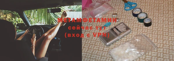 метадон Магас