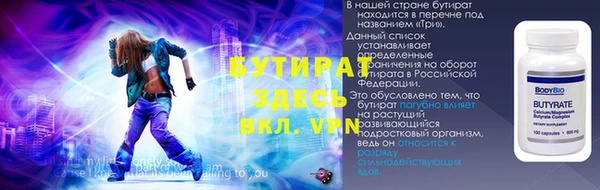 тгк Магадан