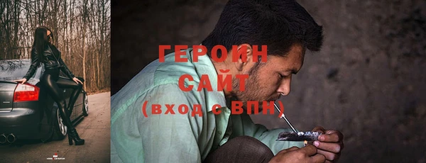 тгк Магадан