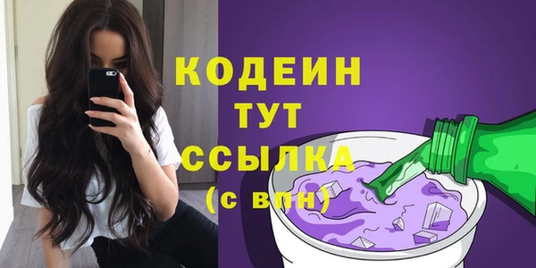 тгк Магадан