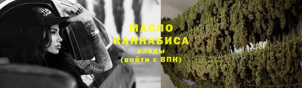 тгк Магадан