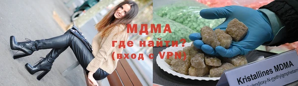 метадон Магас