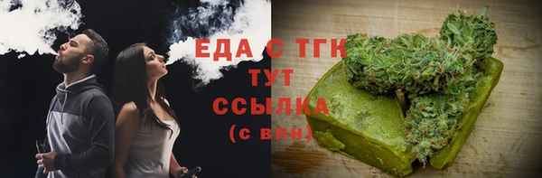 метадон Магас