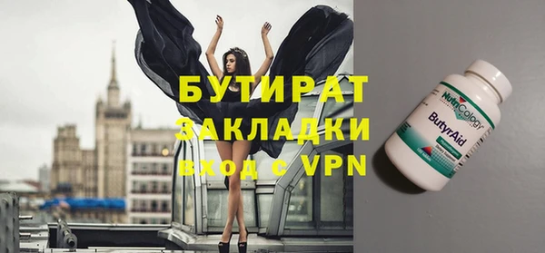 MDMA Premium VHQ Майский