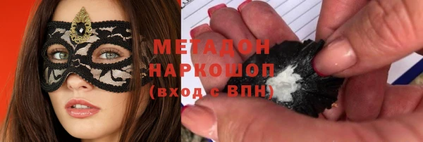 метадон Магас