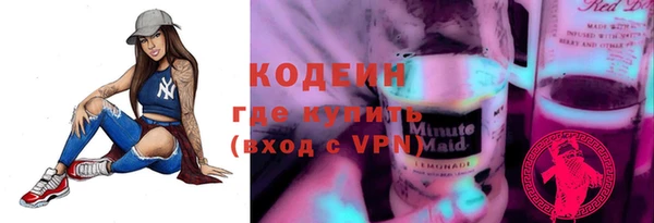 метадон Магас