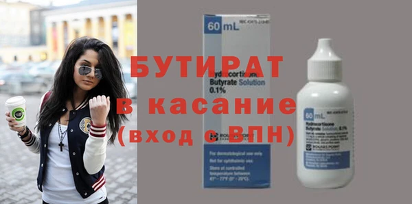 метадон Магас
