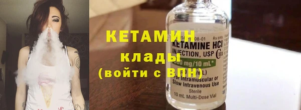 тгк Магадан