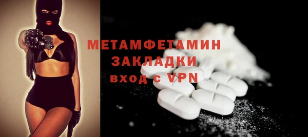 метадон Магас