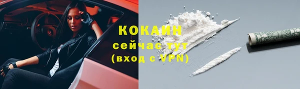 метадон Магас