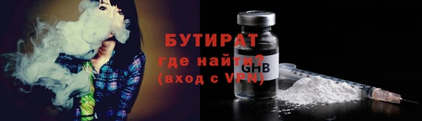 метадон Магас