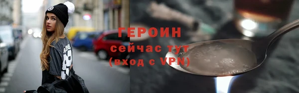 тгк Магадан