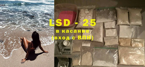 тгк Магадан