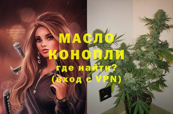 тгк Магадан
