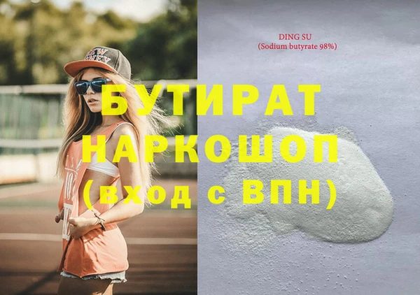 тгк Магадан