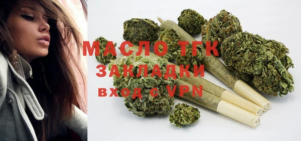 метадон Магас