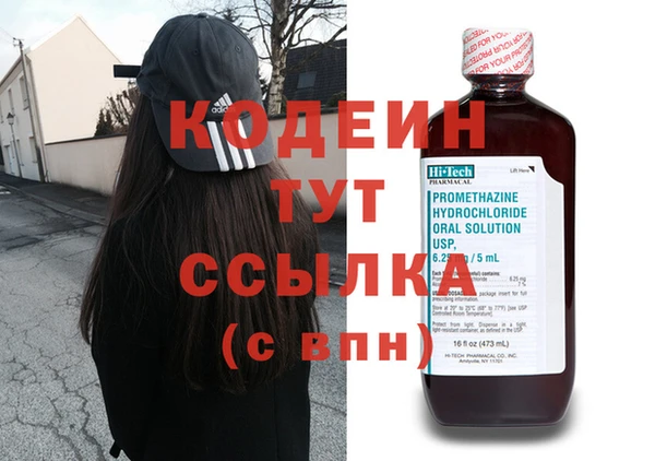 тгк Магадан