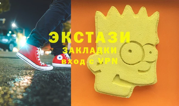метадон Магас
