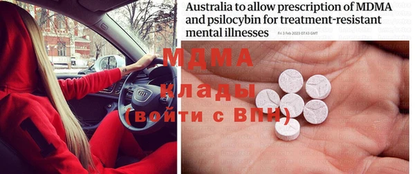 метадон Магас