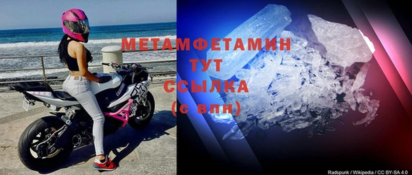 MDMA Premium VHQ Майский