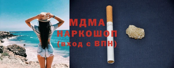 MDMA Premium VHQ Майский