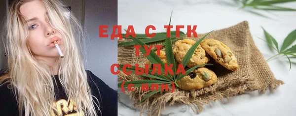 тгк Магадан