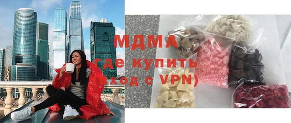 метадон Магас