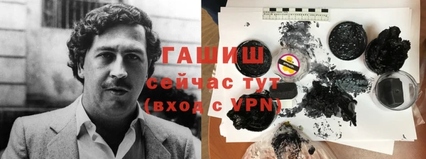 тгк Магадан