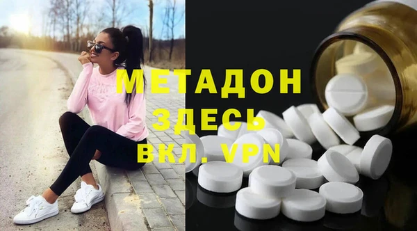 тгк Магадан