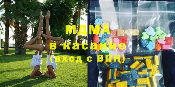 MDMA Premium VHQ Майский
