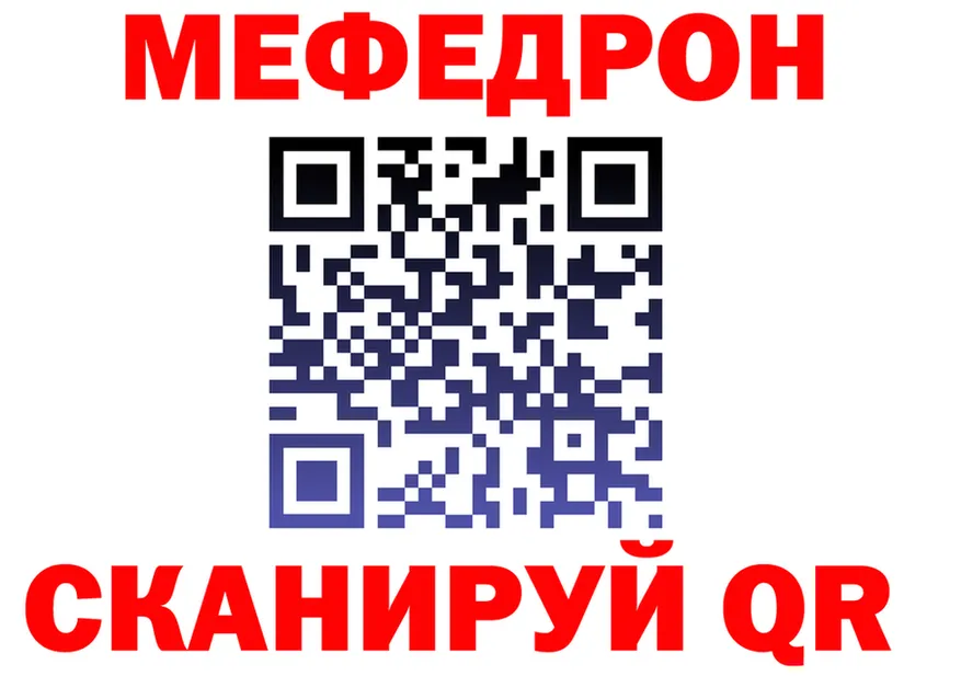 МЕФ 4 MMC ссылки площадка MEGA Кольчугино
