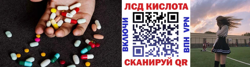Купить  Кольчугино  ЛСД экстази ecstasy 