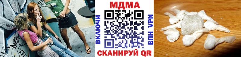 Купить закладки  Кольчугино  МДМА VHQ 