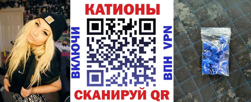 МЯУ-МЯУ кристаллы  Купить  Кольчугино 