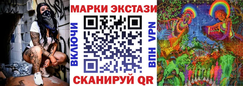 Марки N-bome 1500мкг  Купить  Кольчугино 