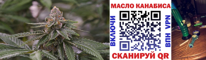 Купить  Кольчугино  Дистиллят ТГК вейп 